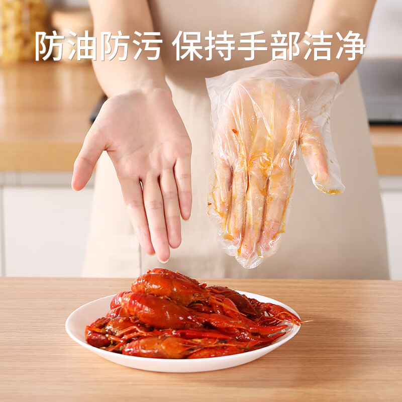 美丽雅 HC060166一次性手套50只入 5包装