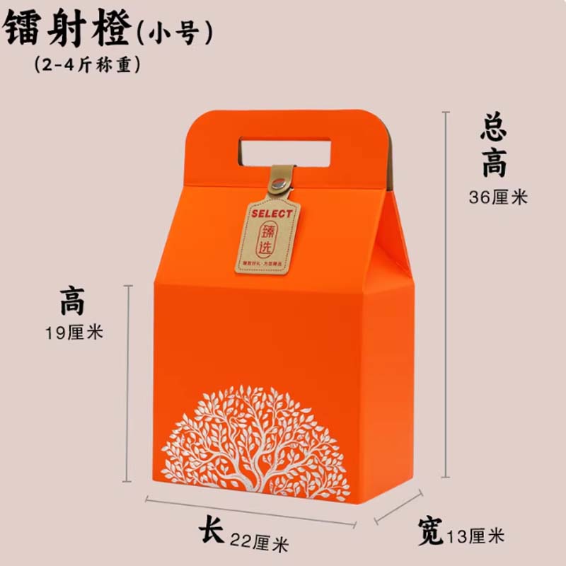 小吃纸盒 皮扣臻选镭射橙特小号纸盒 22*19*13cm高清大图