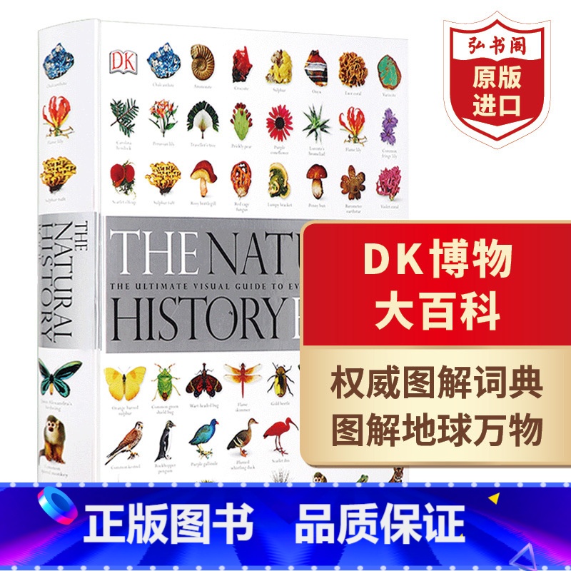 【正版】DK博物大百科 英文原版 自然界的视觉盛宴 The Natural History Book 自然史 图解地球