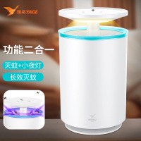 雅格/YAGE YG-M001 家用光控带小夜灯灭蚊器