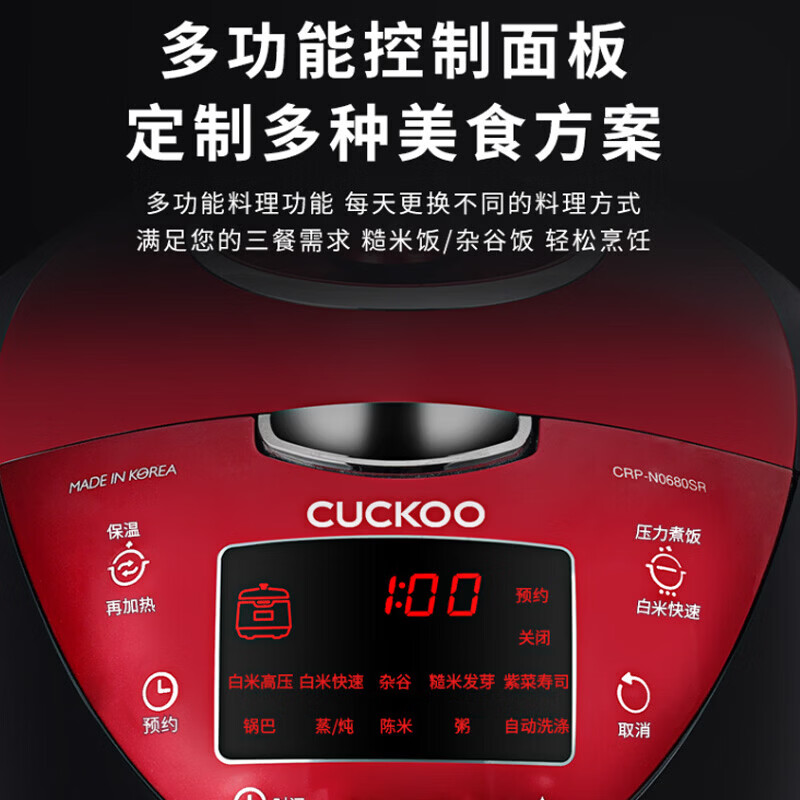 福库(CUCKOO)电饭锅3L CRP-N0680SR(单位:台)高清大图