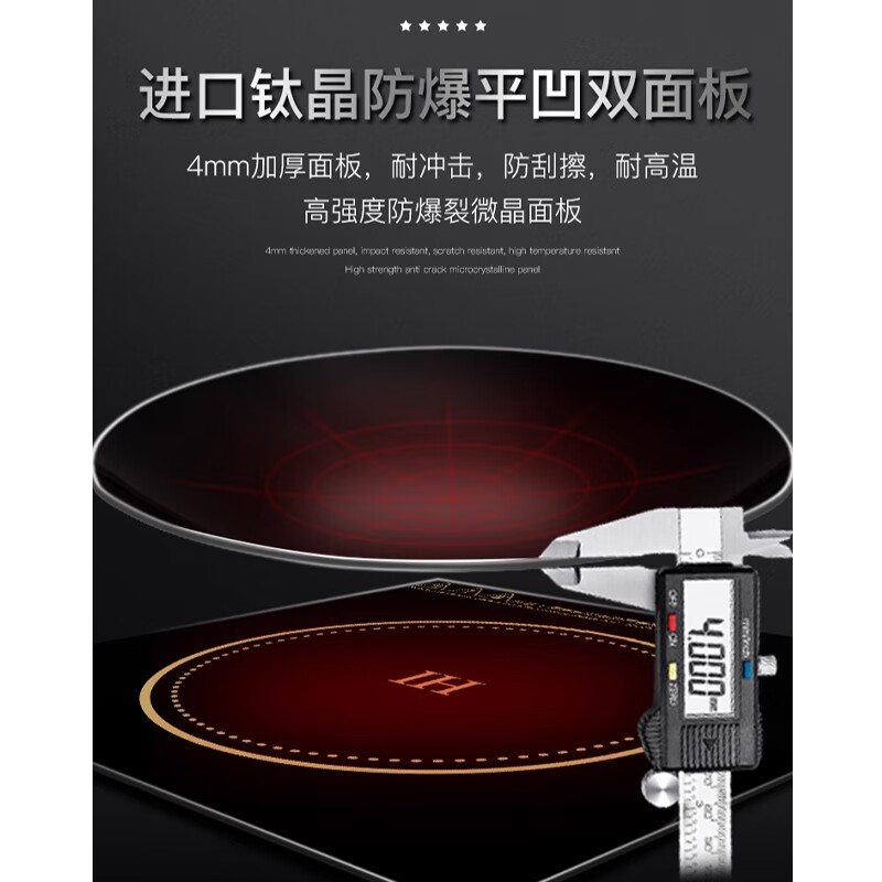 史蒂芬(stevison)商用家用大功率灶3500W*2 220V 双平台式灶 780*450*170mm 旋钮/按键高清大图