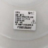[疆不凡]家具配件钢化玻璃10mm1*1米