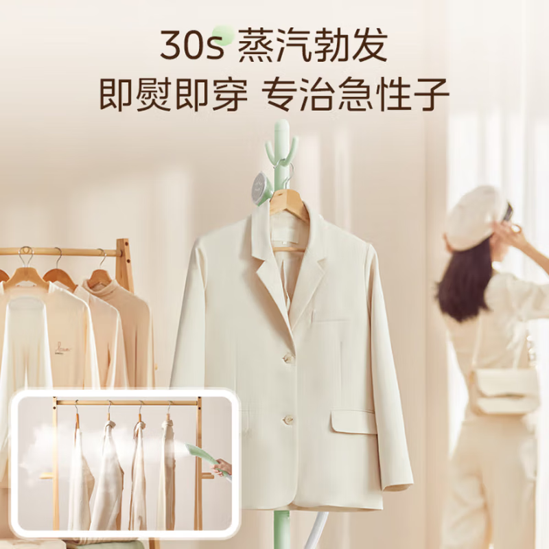 美的(Midea)挂烫机家用电熨斗蒸汽挂烫机熨烫机家用立式熨烫机小型服装店挂烫熨烫 YGJ15LB GM高清大图