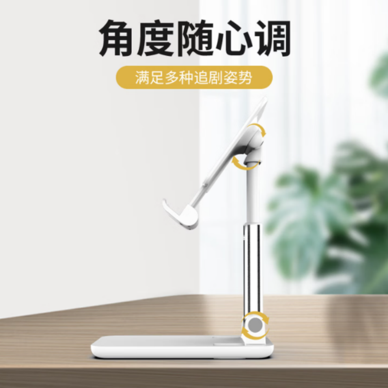 LOOMOO乐默 折叠手机支架 L-122 色/黑色可选 货期1周高清大图