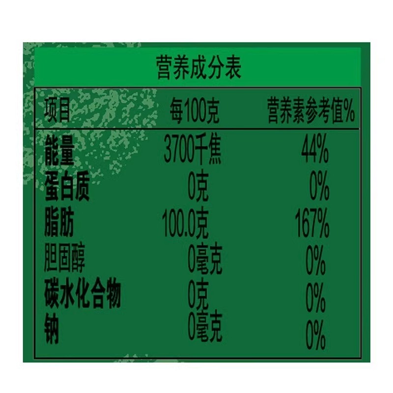 金龙鱼精炼一级大豆油900ml食用油3瓶装高清大图
