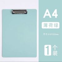 [补贴10%]a4写字垫板文件夹夹板板夹硬板试卷子夹子竖版记录板夹纸办公用品硬壳画板学习餐厅饭馆点菜菜单单
