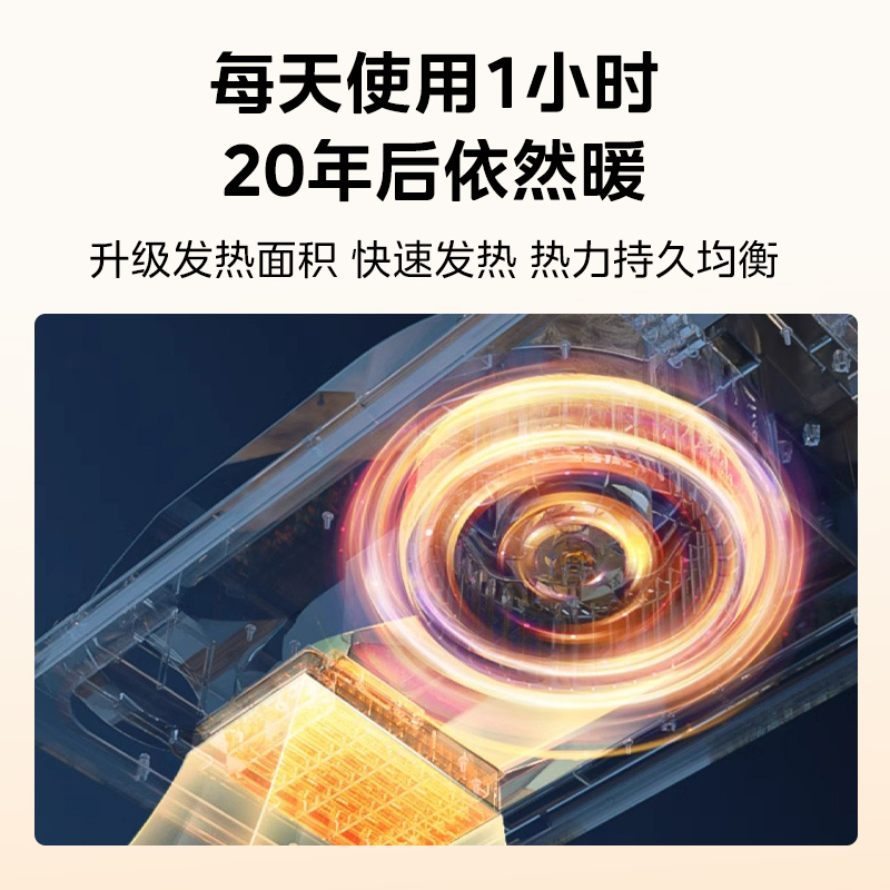 美的风暖浴霸照明排气扇一体灯卫生间取暖器集成吊顶浴霸灯风暖集成吊顶排气扇照明一体卫生间取暖器