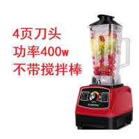 破碎机家用小型多功能打碎粉碎机干湿两用鼎锅居研磨打浆打粉磨粉机超细_机械400W四叶刀头不带搅拌棒