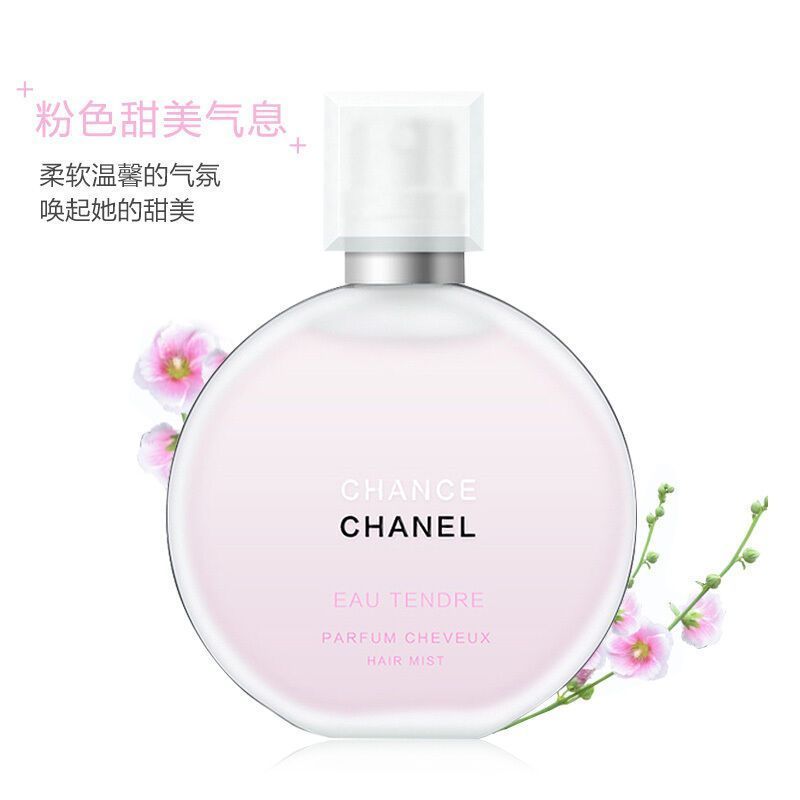 香奈儿(CHANEL)香水 粉色邂逅柔情发香喷雾35ml 女士香水