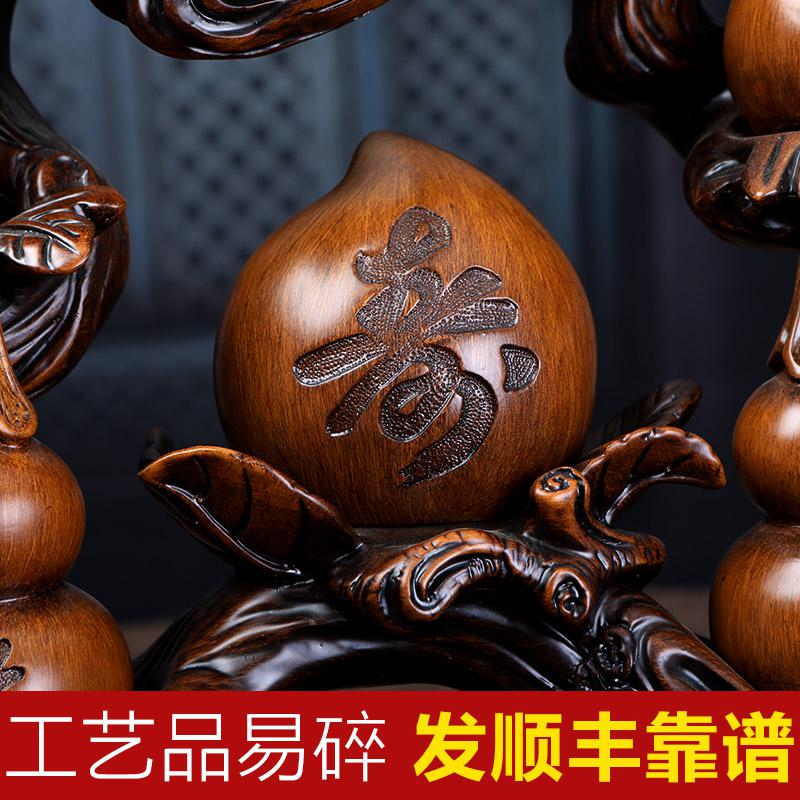家柏饰(CORATED)五福添寿五福临葫芦家居客厅装饰品摆件酒柜玄关电视柜摆件高清大图