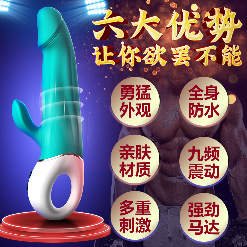 苏小嘿 Wave狂潮9频双头刺激伸缩超威猛狂野震动棒 橙色 苏宁宜品 Wave狂潮9频双头刺激伸缩超威猛狂野震动棒 橙色