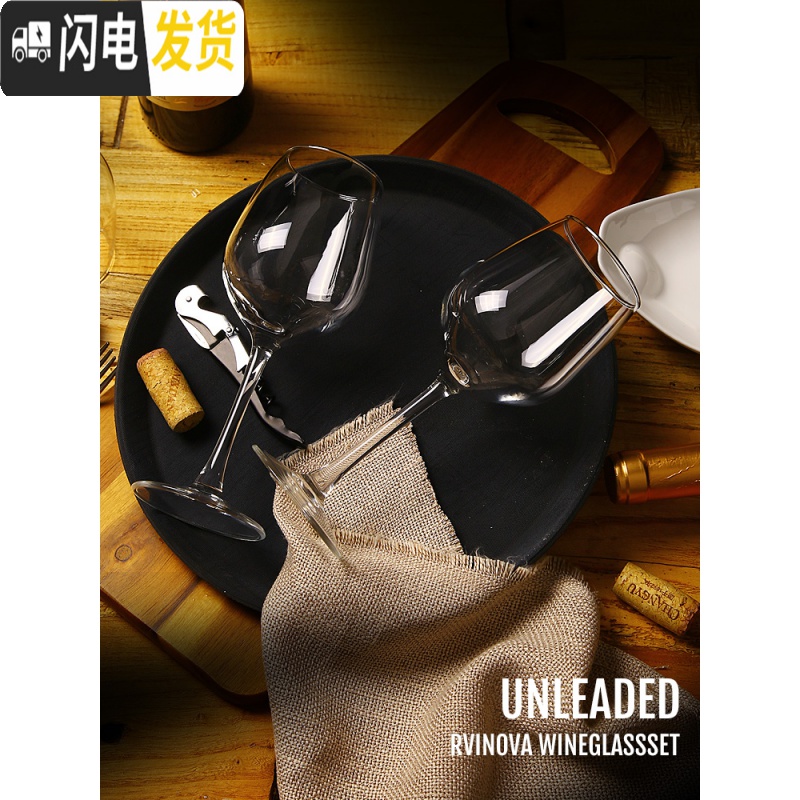 三维工匠红酒杯家用水晶大号高脚杯葡萄酒杯架醒酒器玻璃酒杯6只套装欧式 经典款4只+杯架高清大图