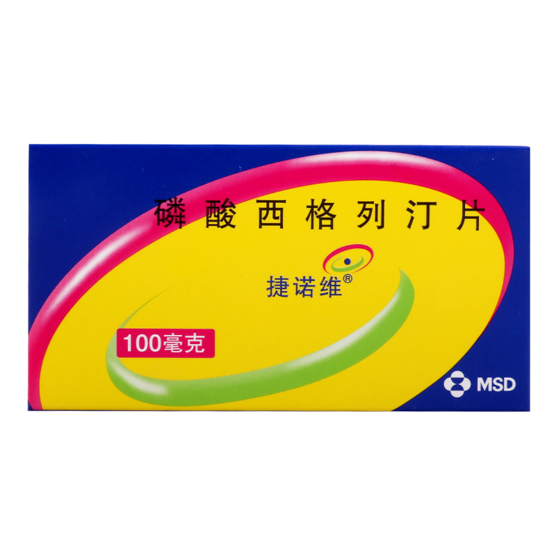 捷诺维 磷酸西格列汀片 100mg*7片/盒