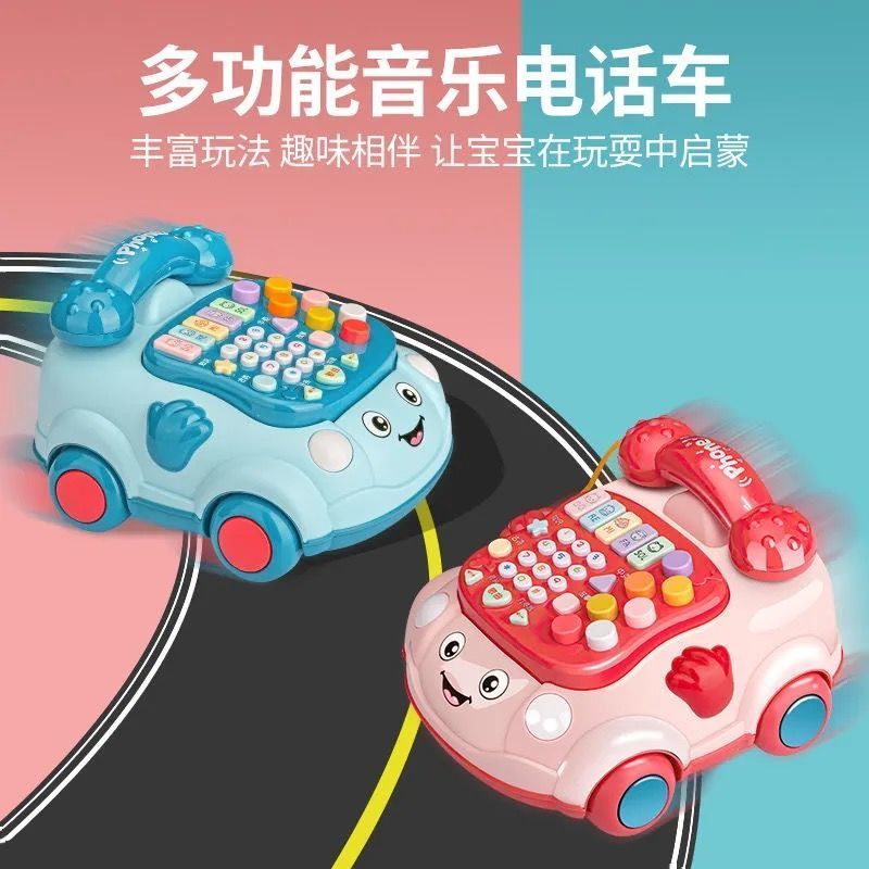 儿童电话玩具手机仿真座机音乐多功能婴儿益智力宝宝男女孩1-3岁 中号音乐电话粉 [电池版]螺丝刀