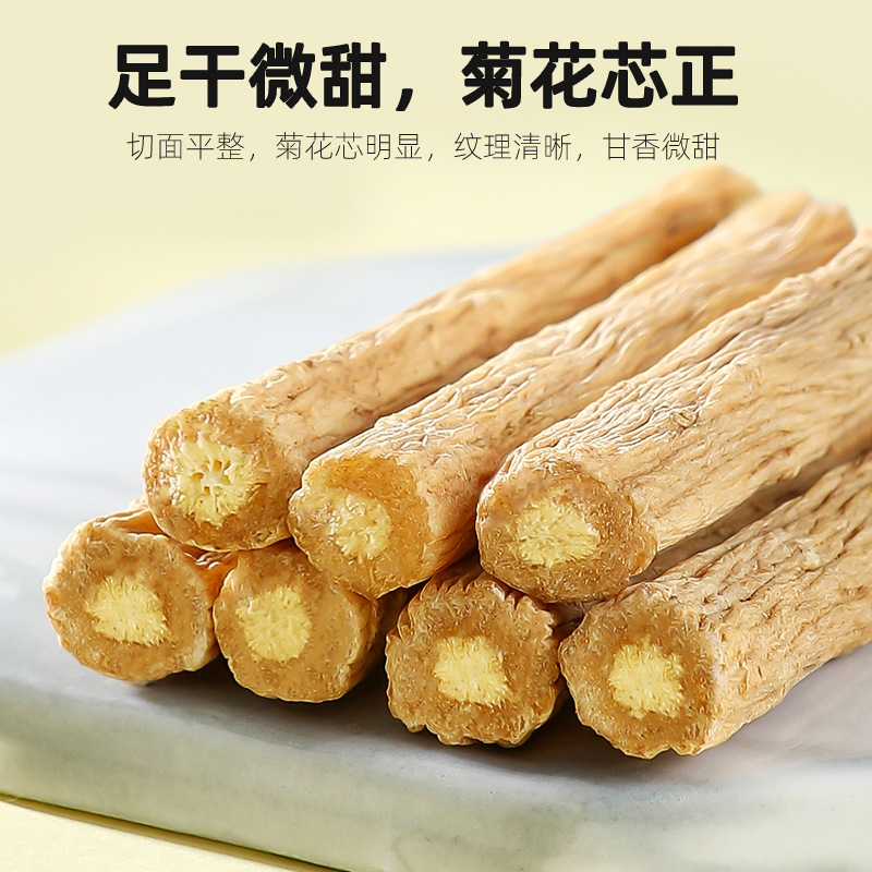 杞里香产地甘肃岷县党参 218g罐装党参段 中药材党参条 苏宁保障高清大图
