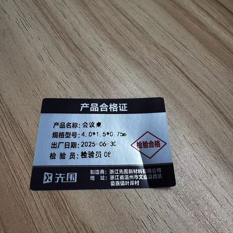 先围 会议桌 4.0*1.5*0.75m 张高清大图