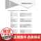 [外研社]新一代大学德语1词汇语法练习