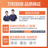 Vanward万和E60-Q2TY10-20电热水器自动断电一级能效电智能速热一键抑菌双盾防护浴室速热储水式热水器60升