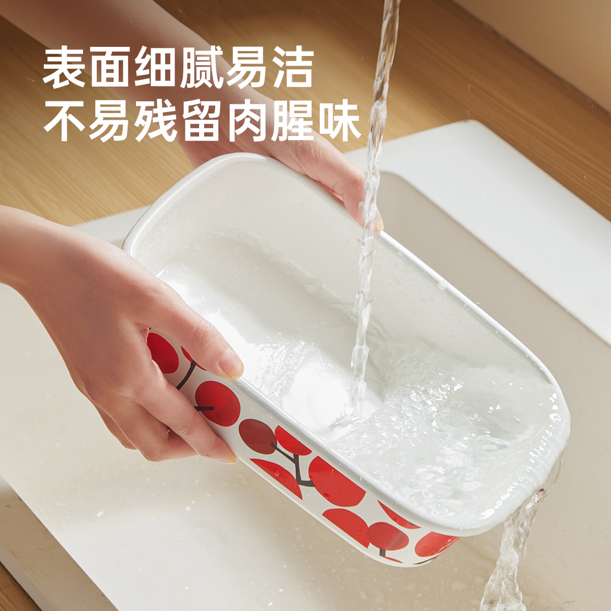 炊大皇珐琅搪瓷保鲜盒加厚搪瓷方盒冰箱保鲜盒带盖水果盒密封盒家用餐盒高清大图