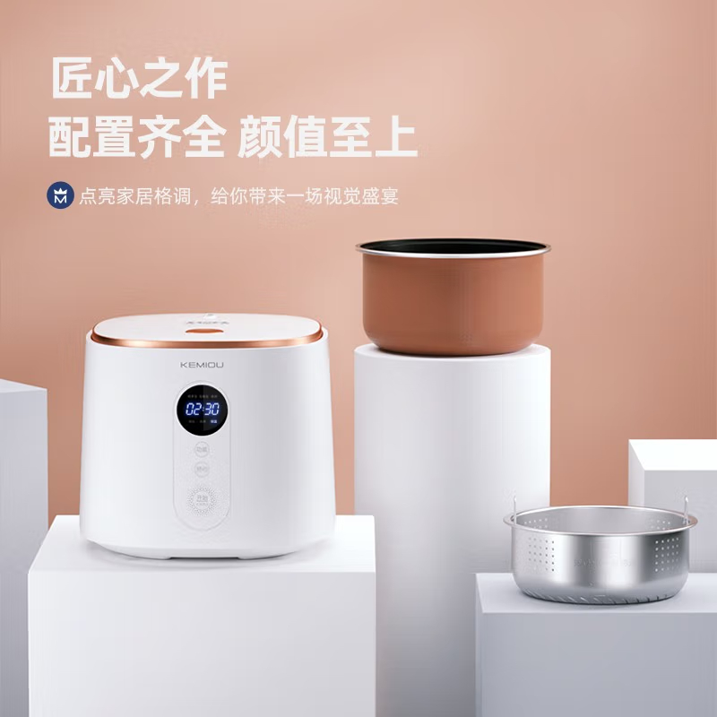 科米欧(KEMIOU) 电饭煲低糖煮饭煲2-5人智能电饭锅预约家用 KM-DRS305高清大图