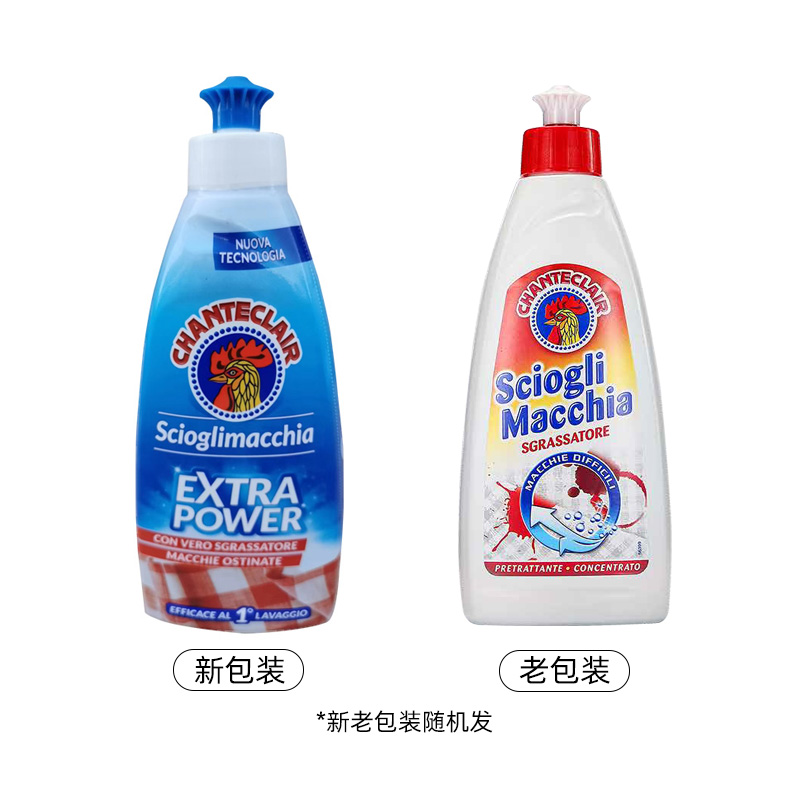 大公鸡管家(CHANTECLAIR) 污渍克星375ml*2瓶高清大图