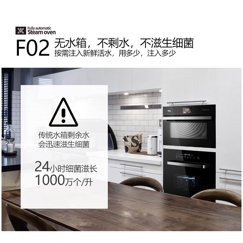 Reg/雷哲嵌入式蒸烤箱蒸箱蒸烤箱嵌入式家用大容量蒸炉蒸烤二合一体机可蒸可烤蒸烤一体机全自动彩屏F02