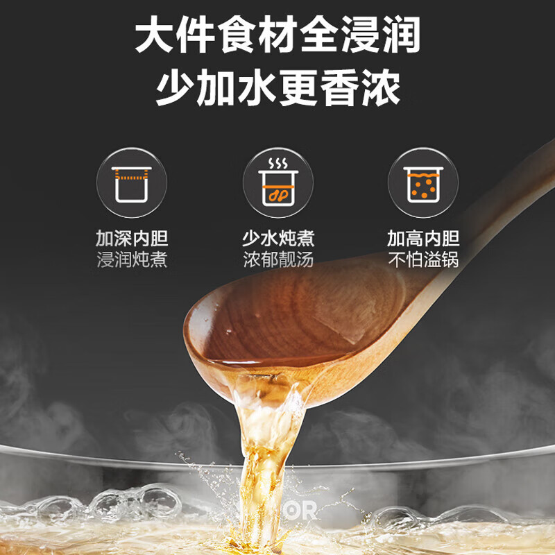 苏泊尔(SUPOR)电深汤锅系列电压力锅家用智能5L 0涂层钢胆大屏触控上蒸下炖SY-50YC5026双胆电饭煲高压锅