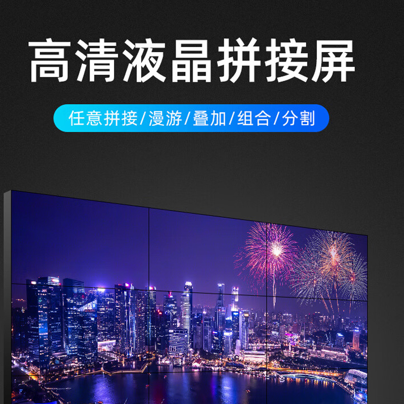 鼎创视界/DCSJ LED显示屏 DC-PJ4635JDF 全彩色显示屏 室内 46英寸 0502002478&&