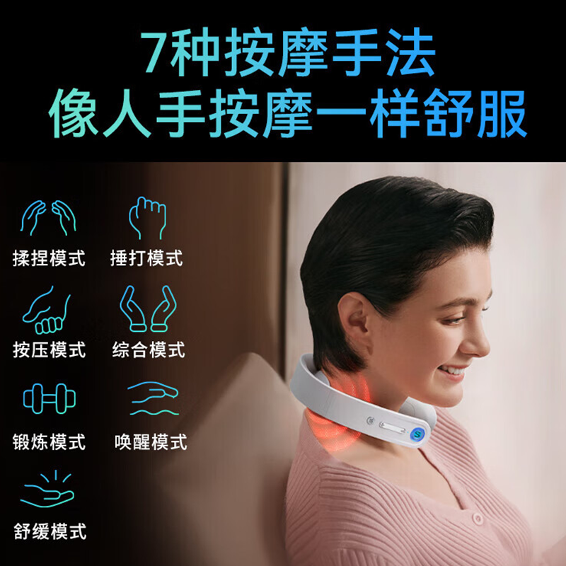 SKG颈椎按摩器智能多功能热敷按摩器理疗仪G1系列3代豪华款高清大图