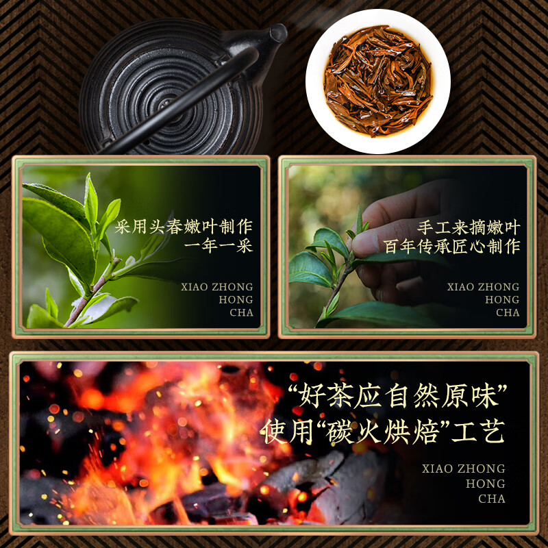健龙 企业优选 正宗高山小种茶叶 60包/盒高清大图