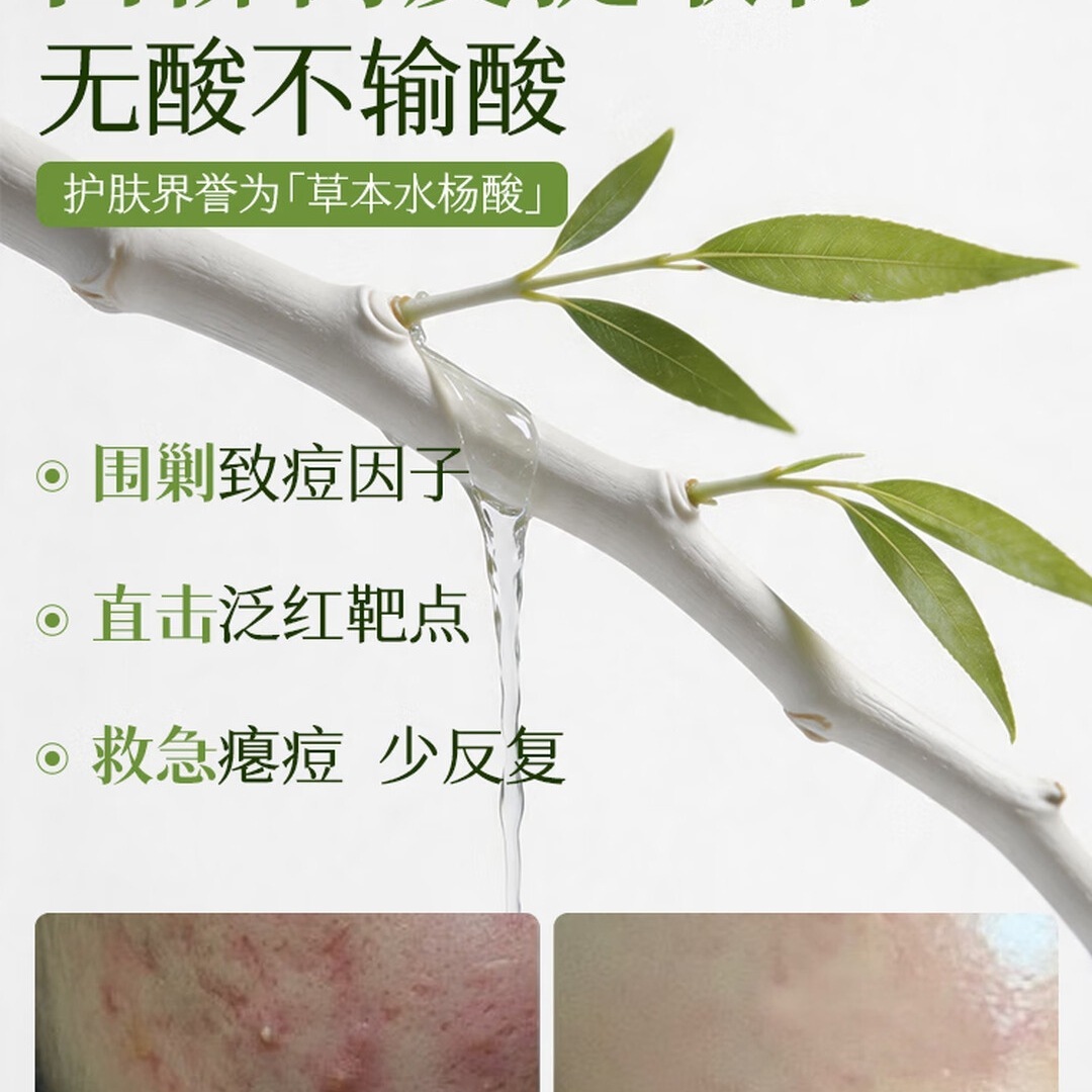儒意 (RUYI)防晒霜男女高倍防紫外线美白隔离霜遮瑕三合一户外军训专用青少年高清大图