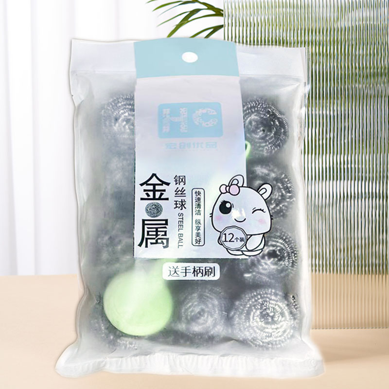 宏创优品钢丝球洗碗神器家用不掉丝不伤手柔软强力去污