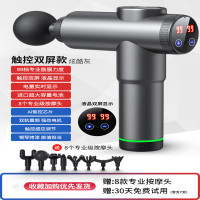 2024款筋膜枪肌肉按摩器放松器电动家用肌膜仪专业级健身颈膜机按摩抢卓妈妈