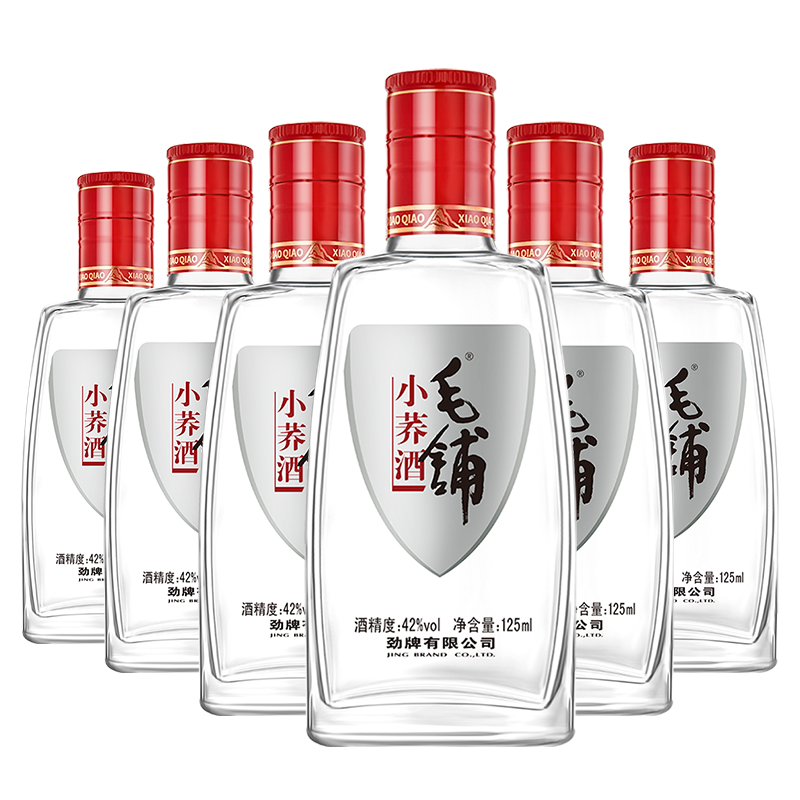 劲牌 毛铺小荞酒 苦荞酒 42度 125ml*6瓶 白酒基酒 整箱装