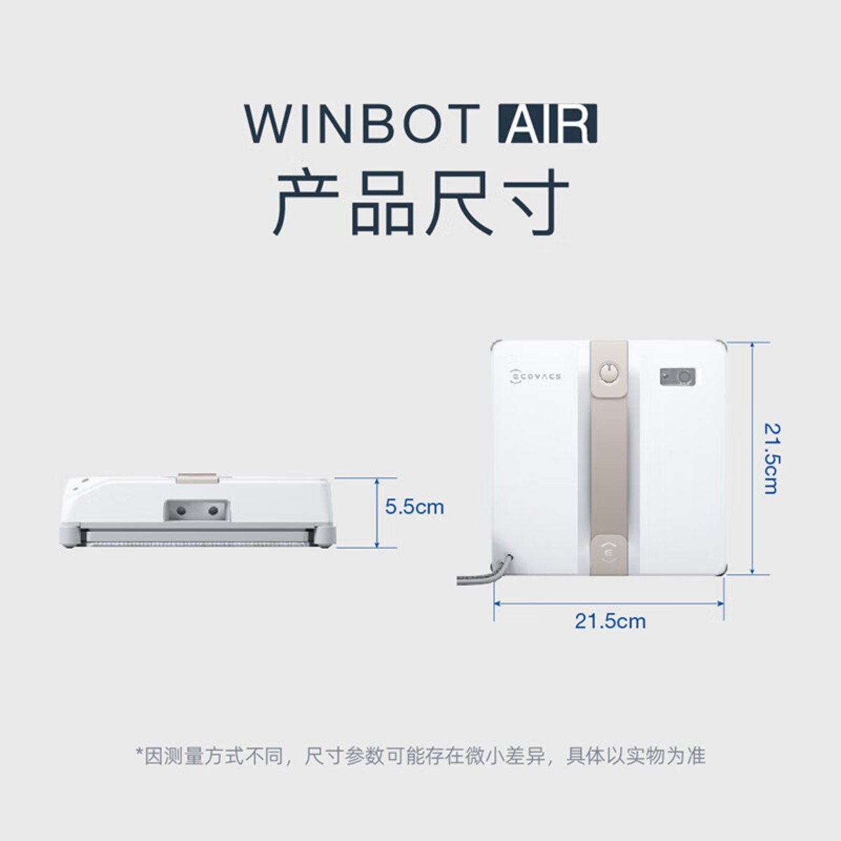 科沃斯(ECOVACS) 擦窗机器人MINI(新品)WG841-01高清大图