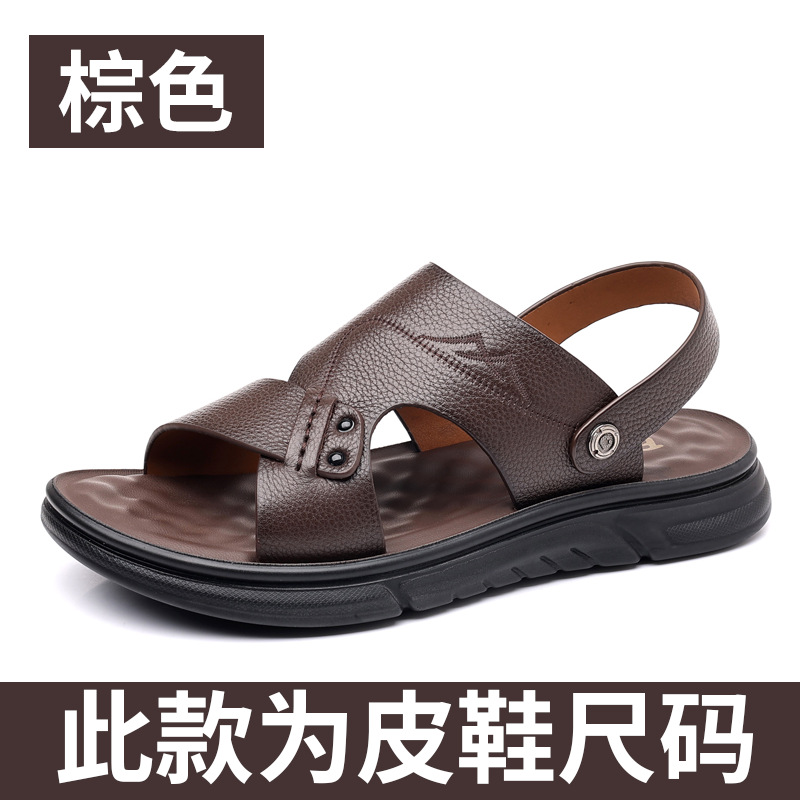 凉鞋男夏季休闲真皮男士凉拖头层牛皮沙滩鞋男鞋厂家直销 51226棕色 42