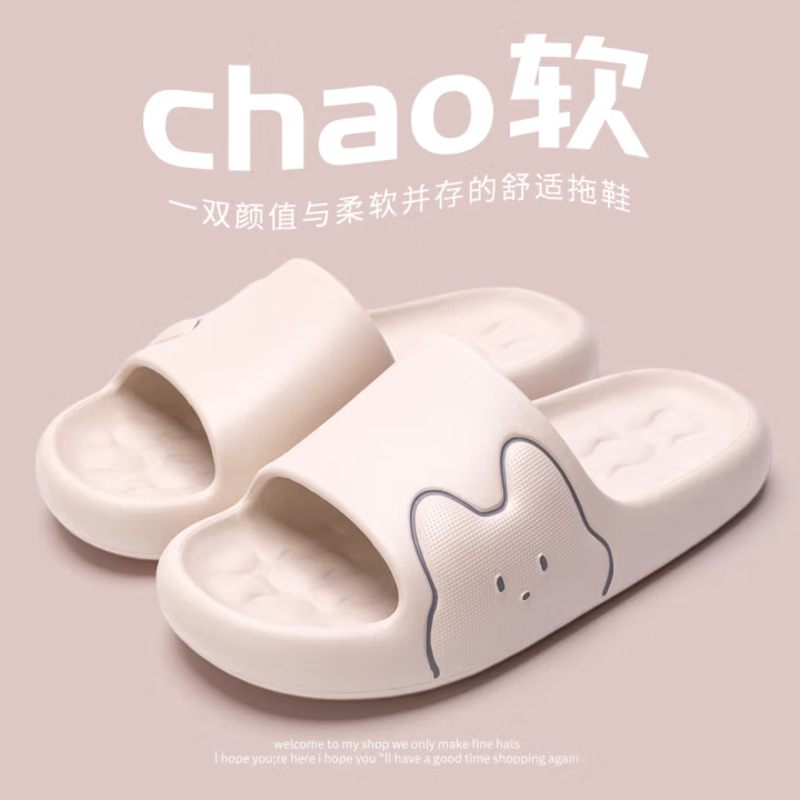 洁丽雅踩屎感拖鞋女夏季2025新款室内家居浴室洗澡防滑防臭静音凉拖鞋男