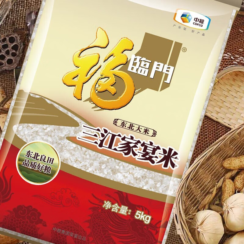 中粮福临门三江家宴米5kg高清大图