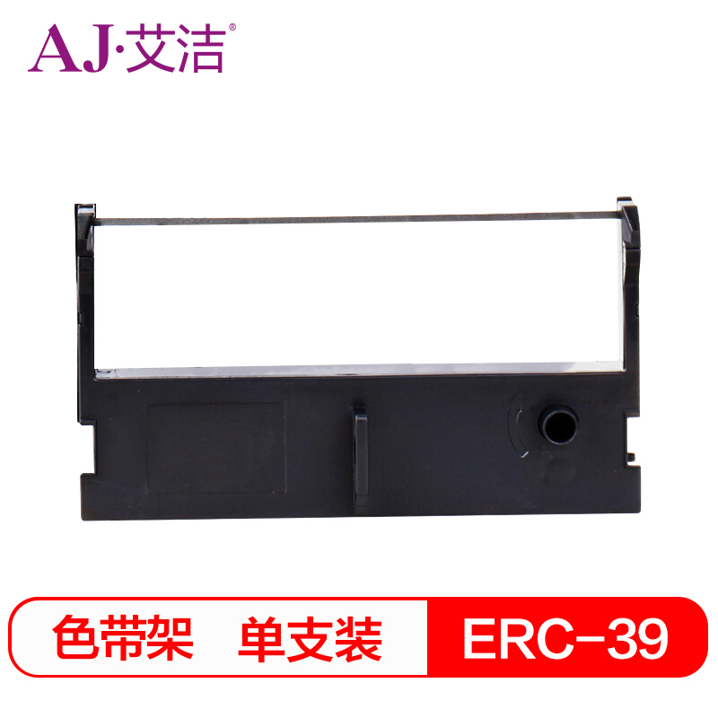 艾洁 ERC39/43色带架黑色 适用爱普生MT311 MU310 115 MV110 TMU120 TM210 黑色
