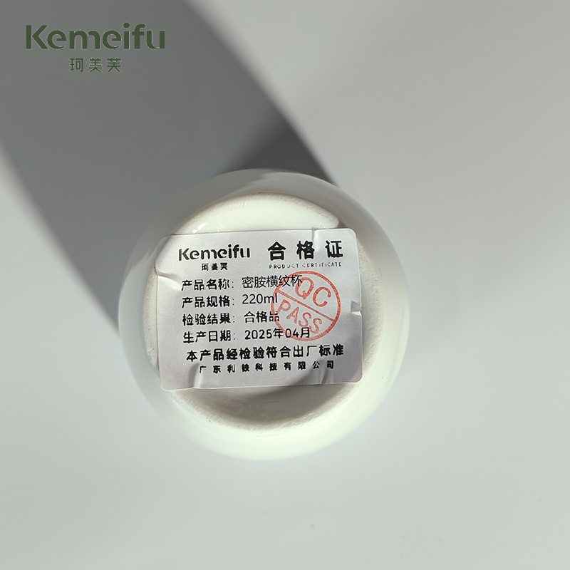 珂美芙 密胺横纹杯 220ml 个高清大图