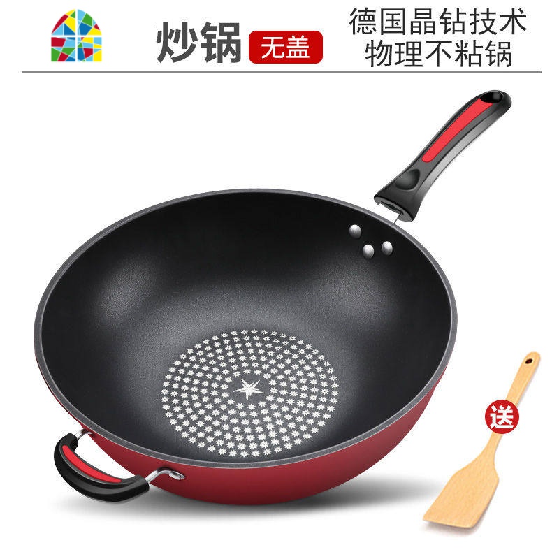 德国技术晶钻不粘锅炒菜锅电磁炉炒锅铁锅具家用无油烟燃气灶通用 FENGHOU 【德国晶钻技术】30CM有盖