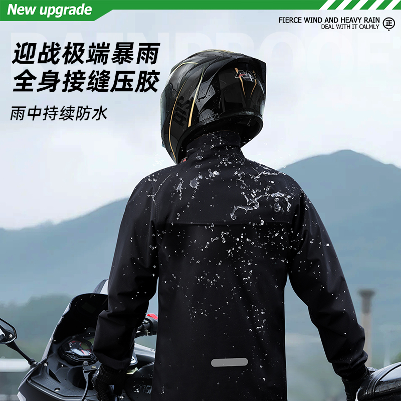 正雨雨衣套装男款摩托车骑行服外卖骑手成人外穿分体式女单人全身9063高清大图