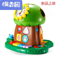 舒弗(LACHOUFFE)2021 玩具 趣味小树 启智婴幼儿童声光积木珠算早教机电子琴智慧树