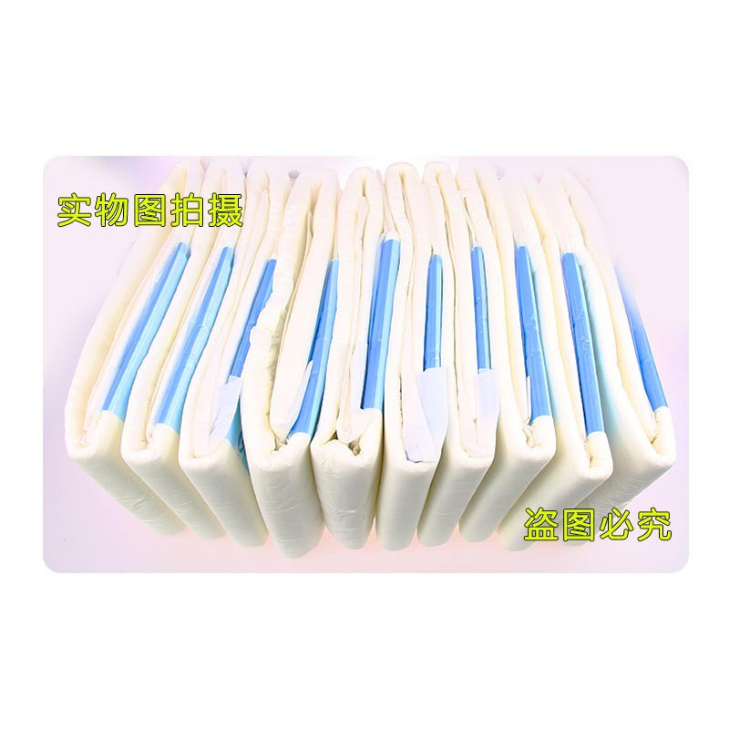 康益博士成人纸尿裤10片装