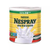 原装进口香港港版Nestle雀巢全脂即溶奶粉罐装(3周岁以上)2200g