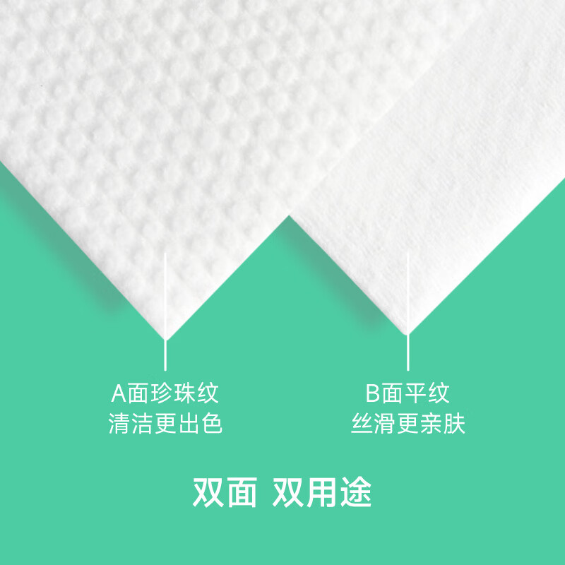 最生活 A-2008 便携毛巾3包6条高清大图