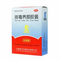 盘龙云海(panlongyunhai) 排毒养颜胶囊 0.4g*100粒(胶囊剂)便秘 活血祛去色斑(胃肠用药)