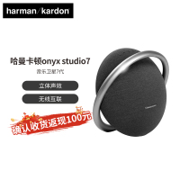 哈曼卡顿 Onyx Studio7 音乐卫星7代无线蓝牙音箱 星环7代桌面立体声 黑色