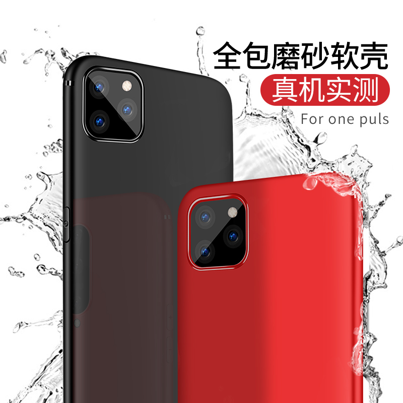 圣幻 苹果iphone1111pro保护套/手机壳